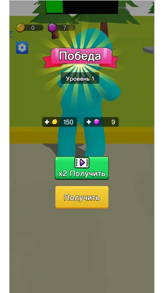 Скриншот 3/6