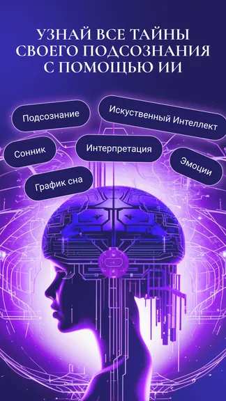 Скриншот 1/7