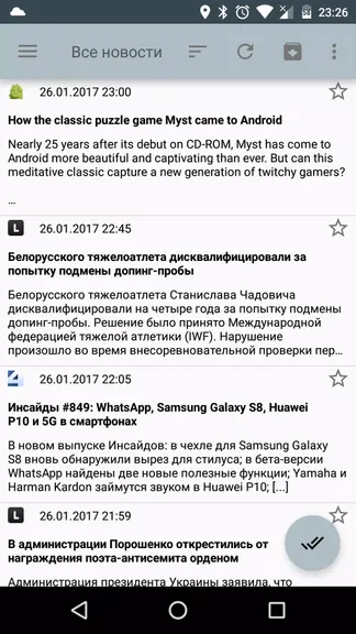Скриншот 2/5