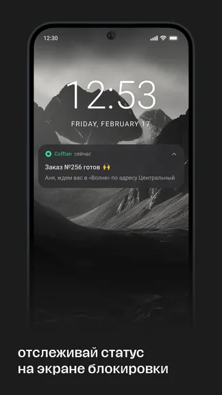 Скриншот 6/7