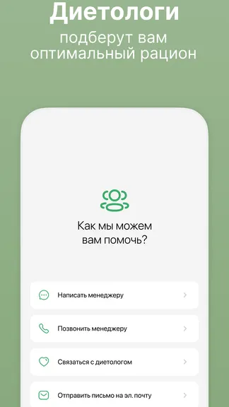 Скриншот 7/7