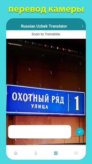 Скриншот 4/8