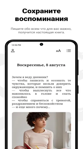 Скриншот 2/5