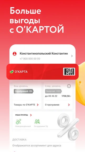 Скриншот 2/6