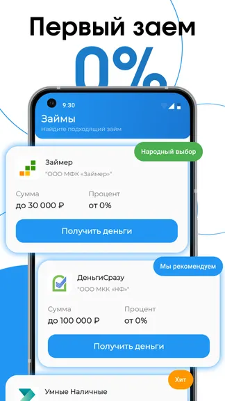 Скриншот 2/5