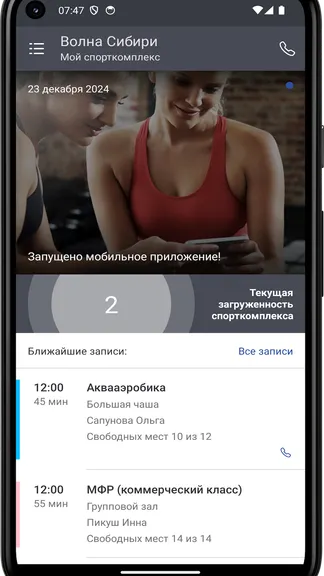 Скриншот 3/4