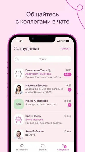 Скриншот 1/3