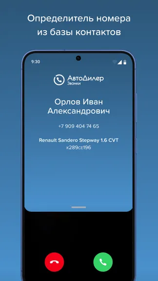 Скриншот 4/4