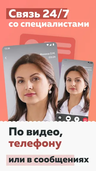 Скриншот 4/4