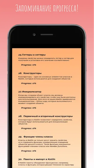 Скриншот 3/4