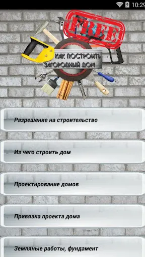 Скриншот 1/8