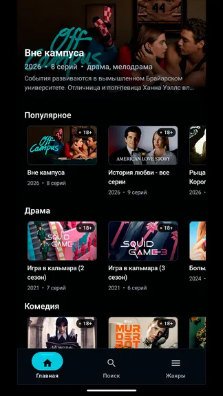 Скриншот 1/4