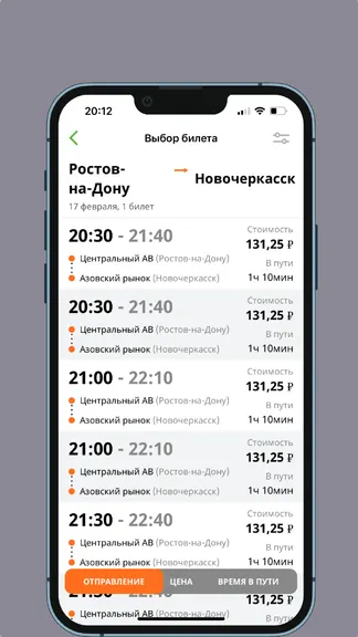 Скриншот 3/5