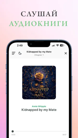 Скриншот 2/10