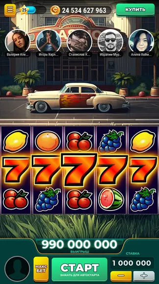 Скриншот 3/7