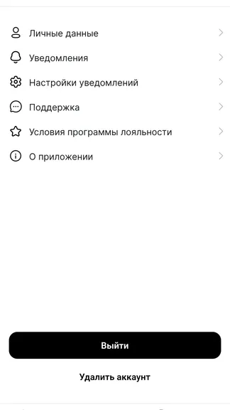 Скриншот 7/8