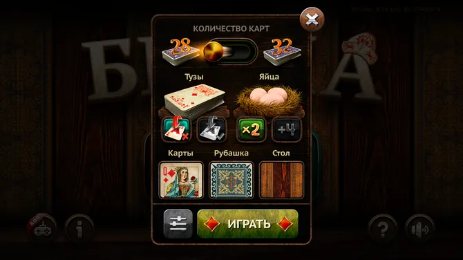 Скриншот 4/4