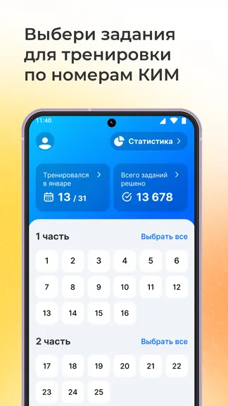 Скриншот 2/7