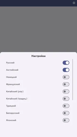 Скриншот 3/4