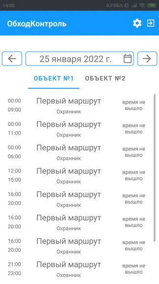 Скриншот 3/9