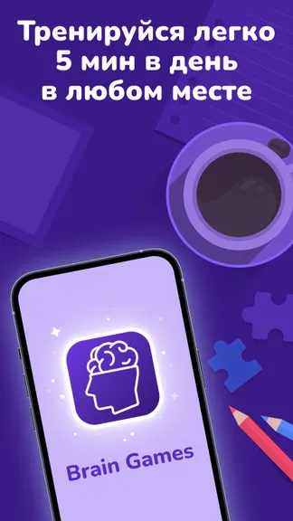 Скриншот 8/8