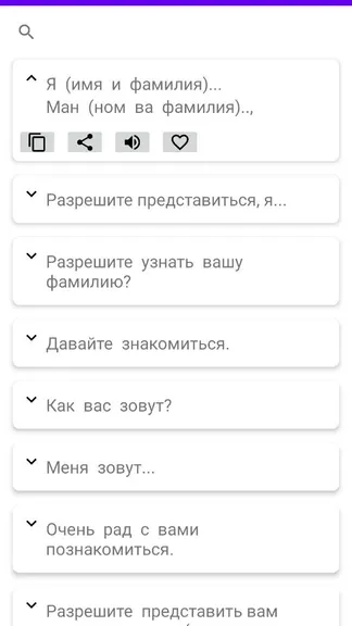 Скриншот 4/5