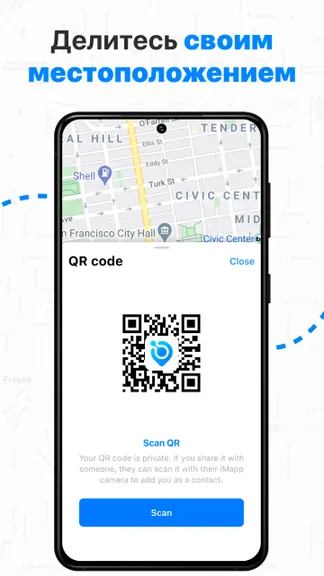 Скриншот 7/7