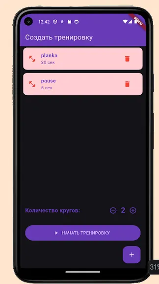 Скриншот 1/3