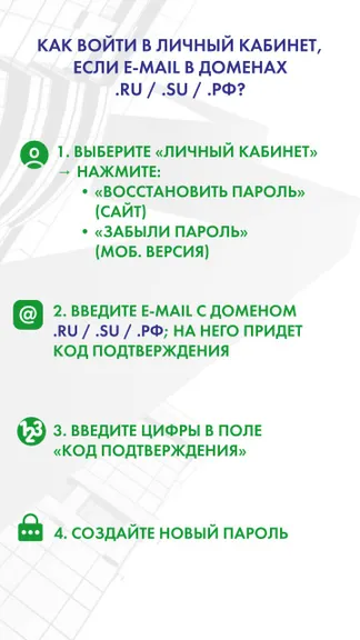 Скриншот 2/8