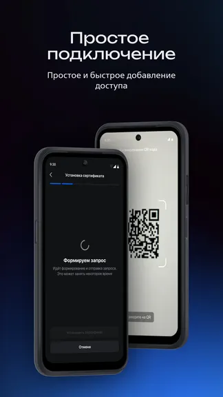 Скриншот 3/4