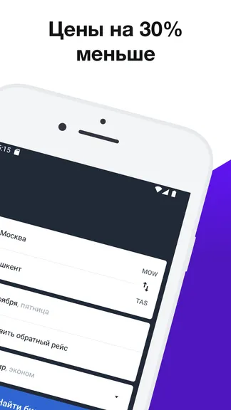 Скриншот 2/4