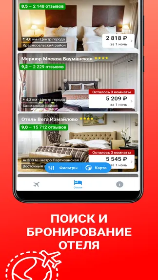 Скриншот 5/5