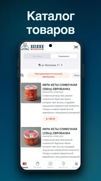 Скриншот 1/5