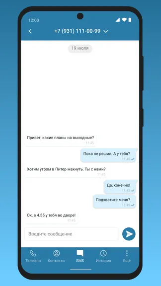Скриншот 5/7