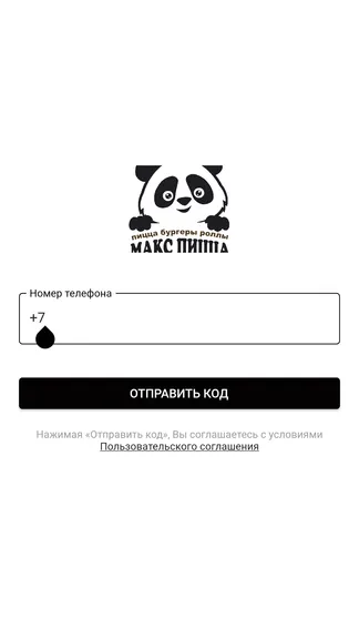 Скриншот 1/4