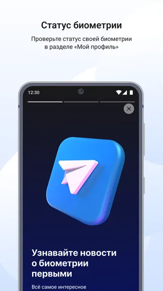 Скриншот 9/9