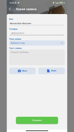 Скриншот 3/3