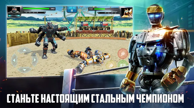 Скриншот 7/7