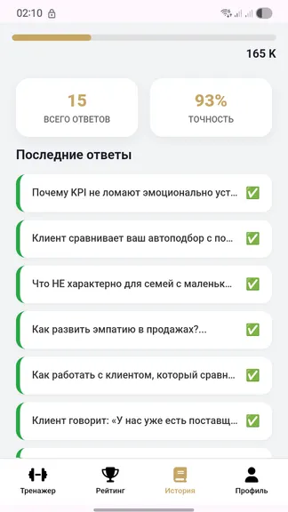 Скриншот 3/4