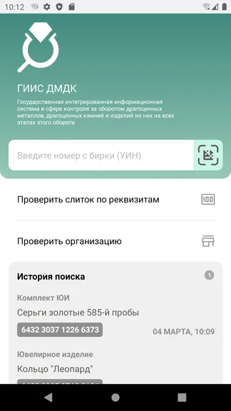 Скриншот 1/9