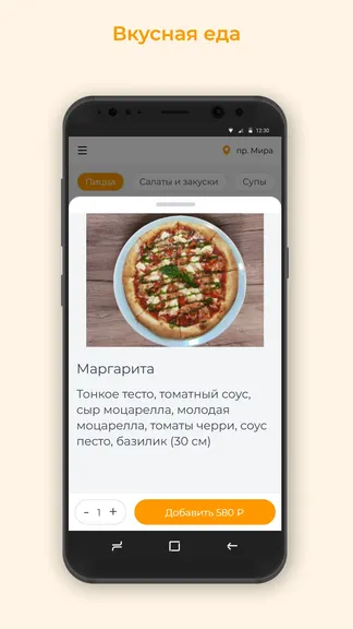 Скриншот 2/3