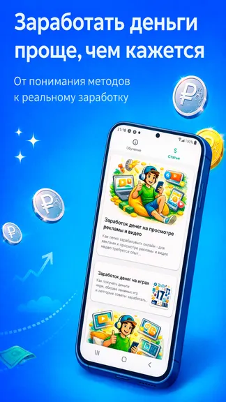 Скриншот 1/3