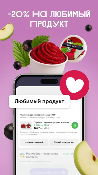 Скриншот 5/6