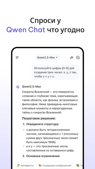 Скриншот 2/8