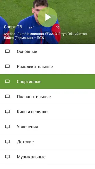 Скриншот 2/5
