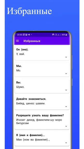 Скриншот 5/5