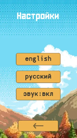 Скриншот 9/9