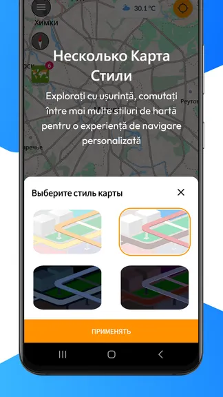 Скриншот 8/8