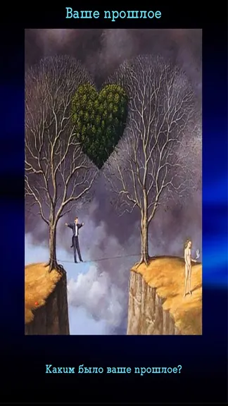 Скриншот 7/10