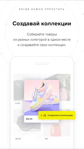 Скриншот 2/4